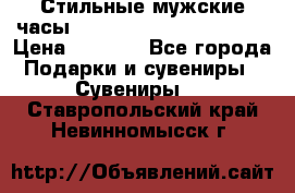 Стильные мужские часы Winner Skeleton - Black › Цена ­ 2 890 - Все города Подарки и сувениры » Сувениры   . Ставропольский край,Невинномысск г.
